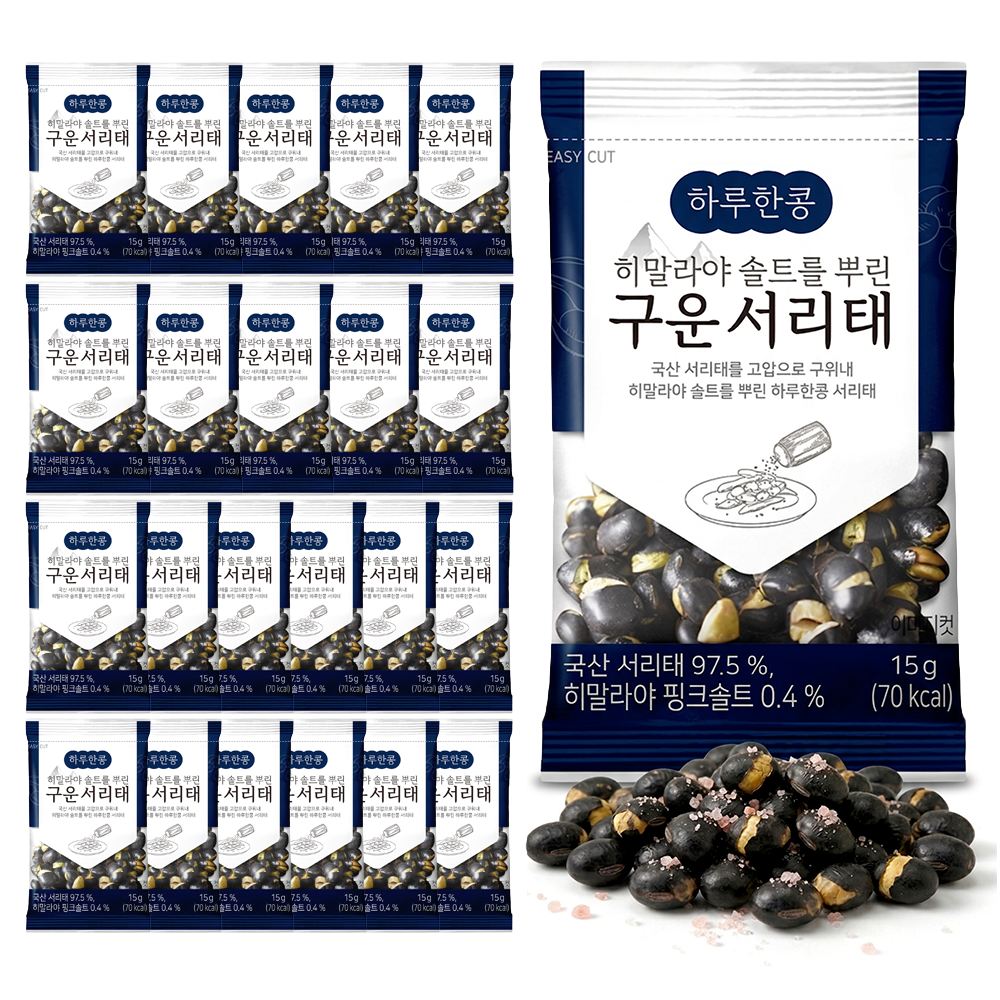 Roasted & Dried Korean Black Bean Snacks with Pink Salt (Seoritae) 22 Packs, 11.6 oz