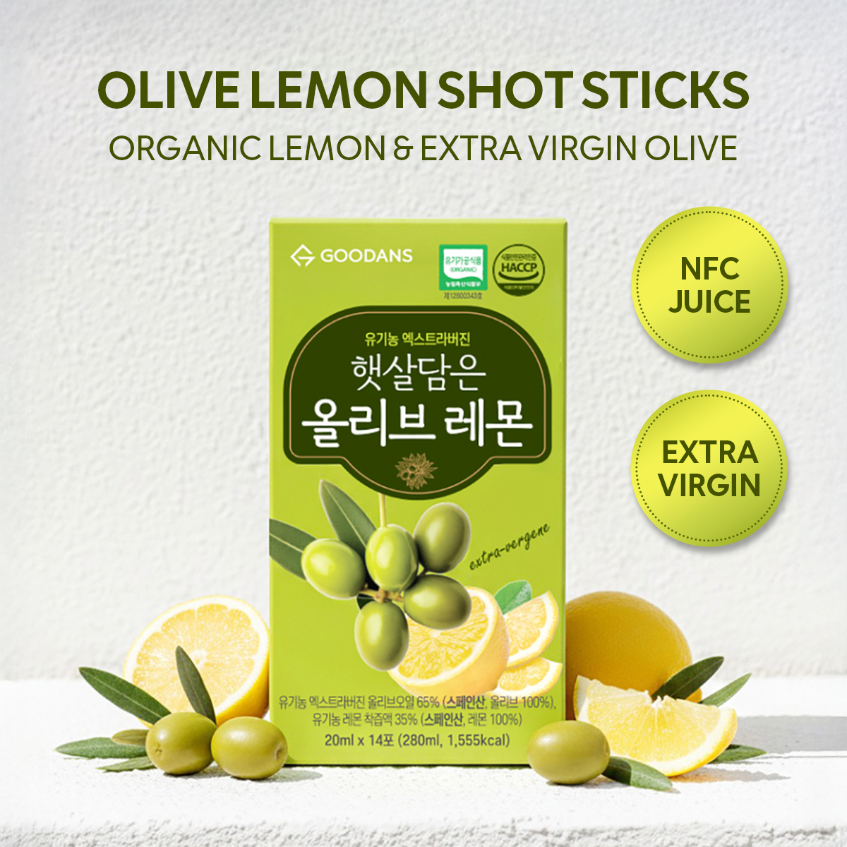 Organic Olive Oil Lemon Shot Detox Sticks, Extra Virgin Olive Oil 0.7 fl. oz x 14 Sticks