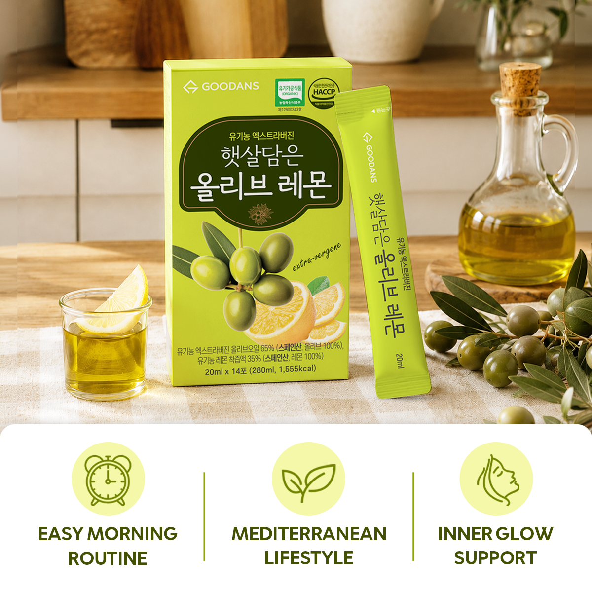 Organic Olive Oil Lemon Shot Detox Sticks, Extra Virgin Olive Oil 0.7 fl. oz x 14 Sticks