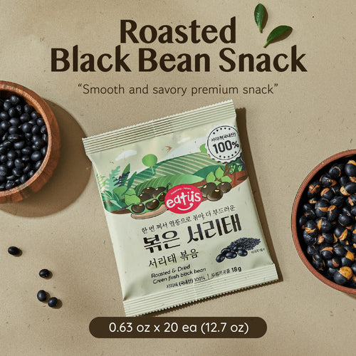 Black Bean Unsalted Healthy Korean Diet Snacks Roasted & Dried Green Flesh Black Bean (20ea)