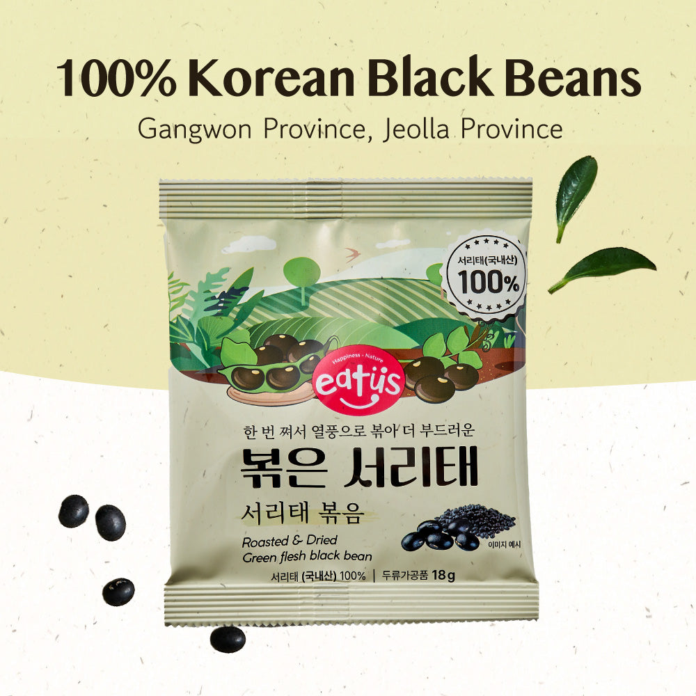 Black Bean Unsalted Healthy Korean Diet Snacks Roasted & Dried Green Flesh Black Bean (20ea)
