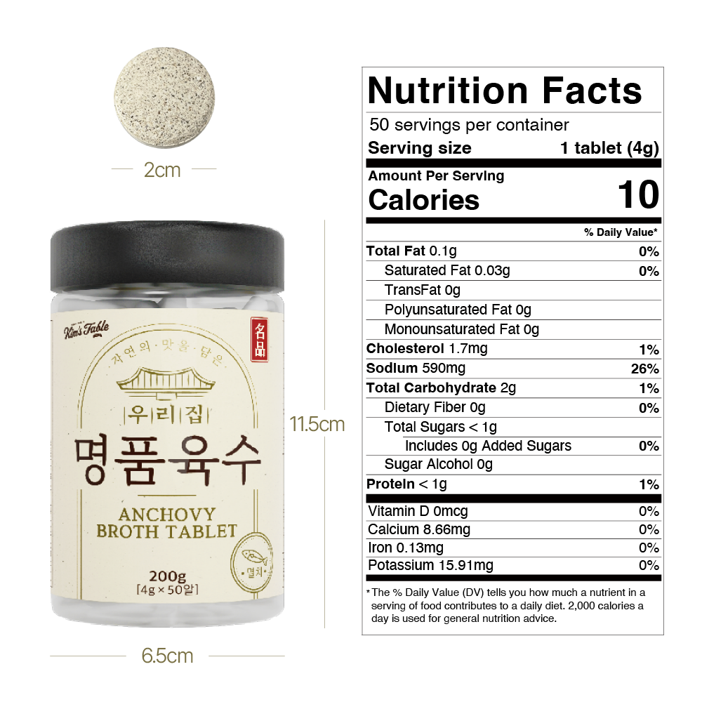 Korean Soup Broth Stock Anchovy Broth Tablet (4G X 50 TABLETS)