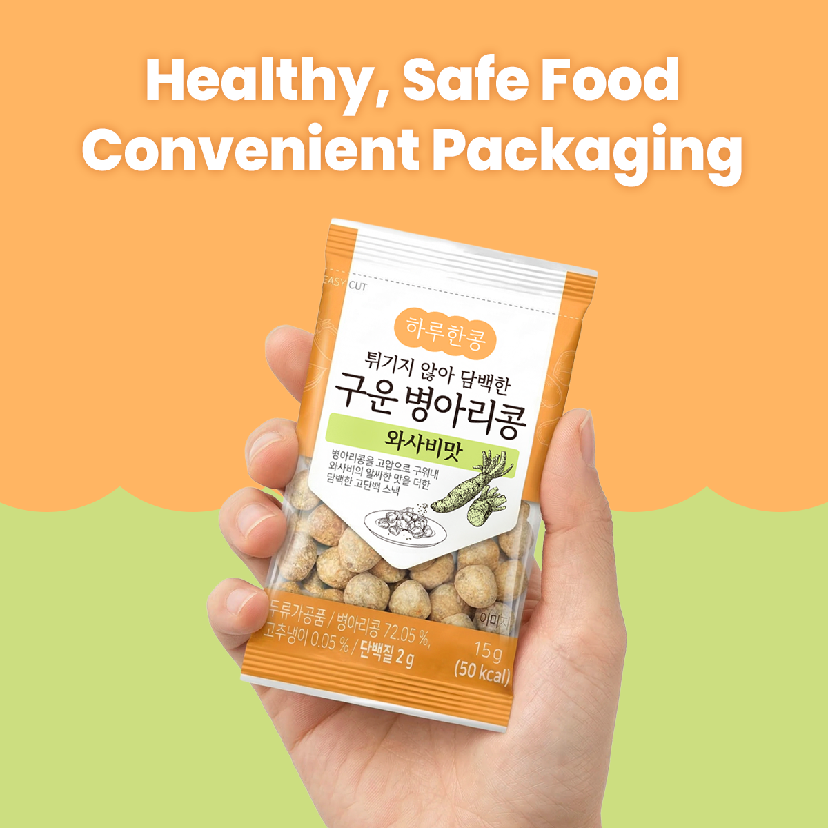 Spicy Chickpea Snacks 22 Packs High Protein Low Carb Snack (WASABI FLAVOR)