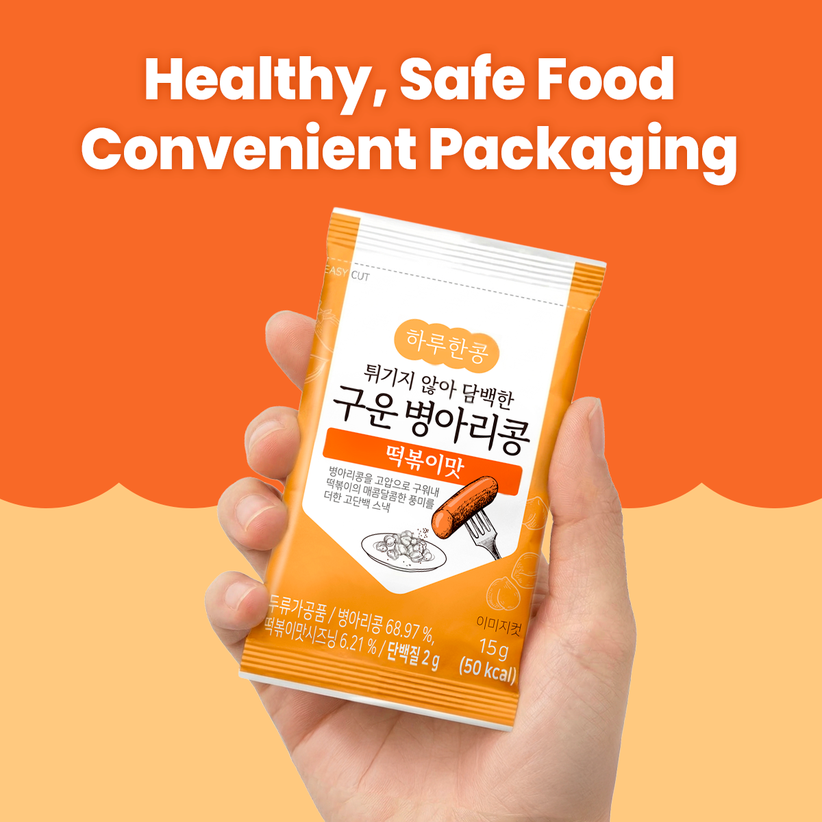 Spicy Chickpea Snacks 22 Packs High Protein Low Carb Snack (SWICY FLAVOR)