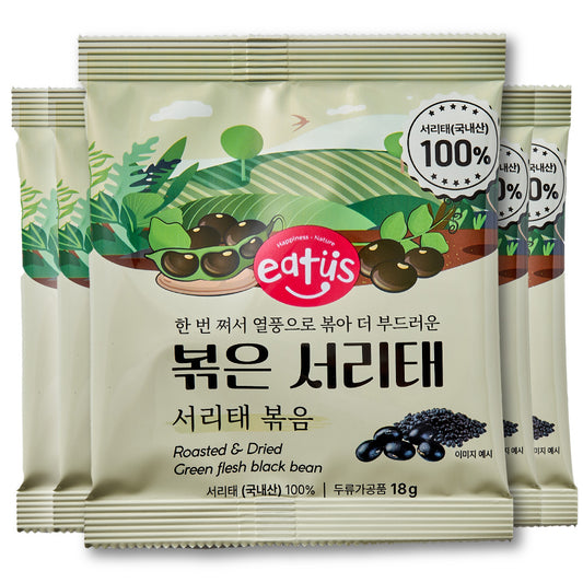 Black Bean Unsalted Healthy Korean Diet Snacks Roasted & Dried Green Flesh Black Bean (20ea)