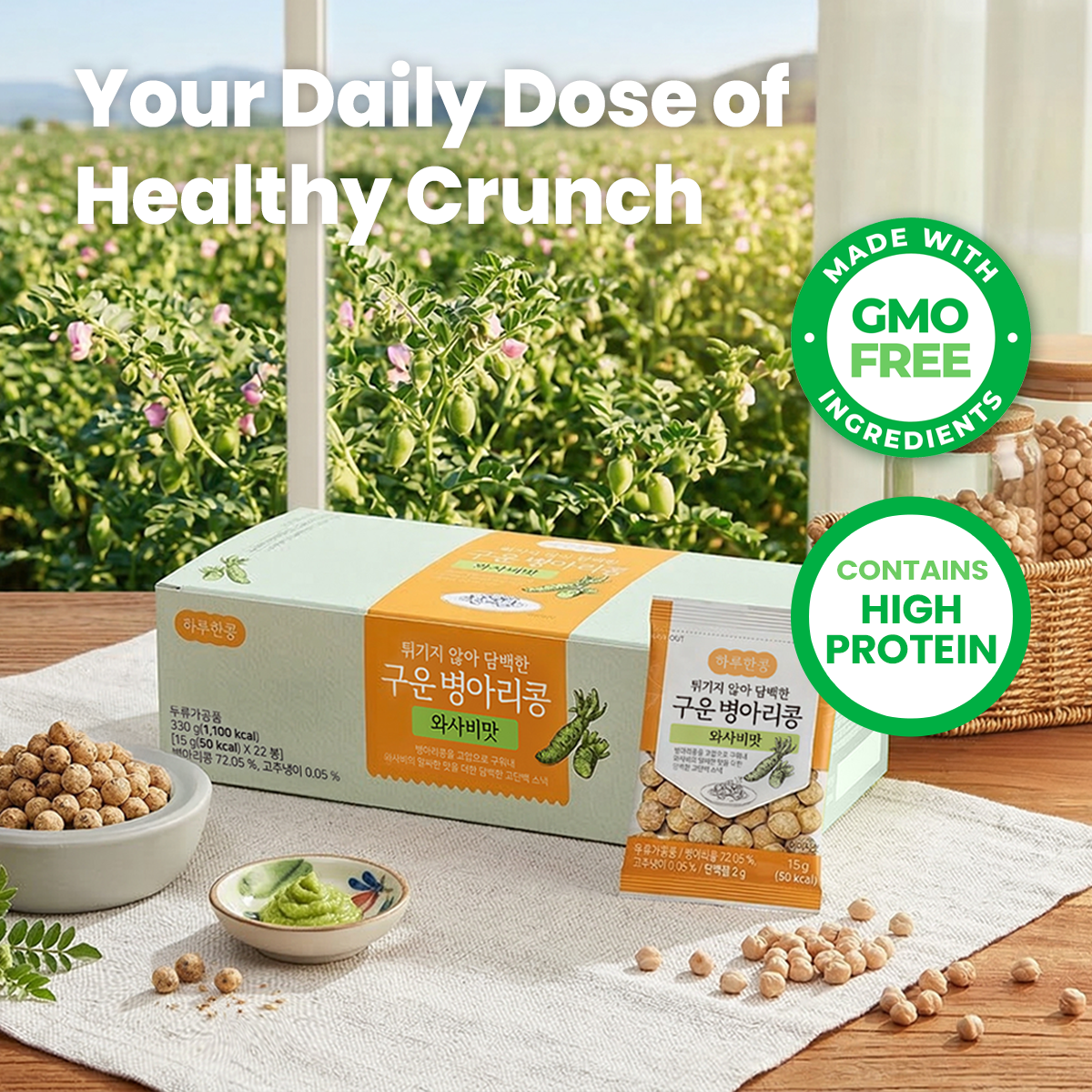 Spicy Chickpea Snacks 22 Packs High Protein Low Carb Snack (WASABI FLAVOR)