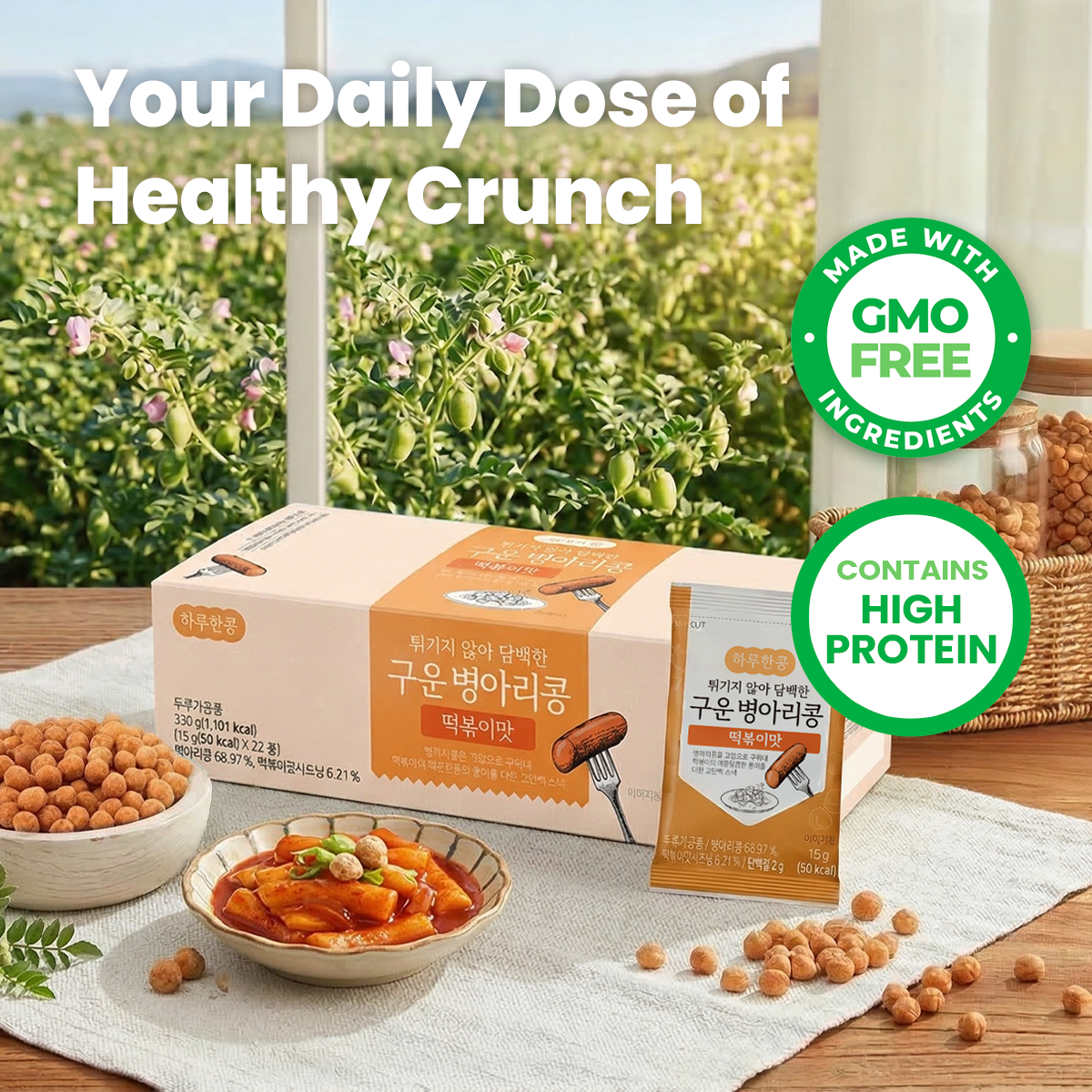 Spicy Chickpea Snacks 22 Packs High Protein Low Carb Snack (SWICY FLAVOR)