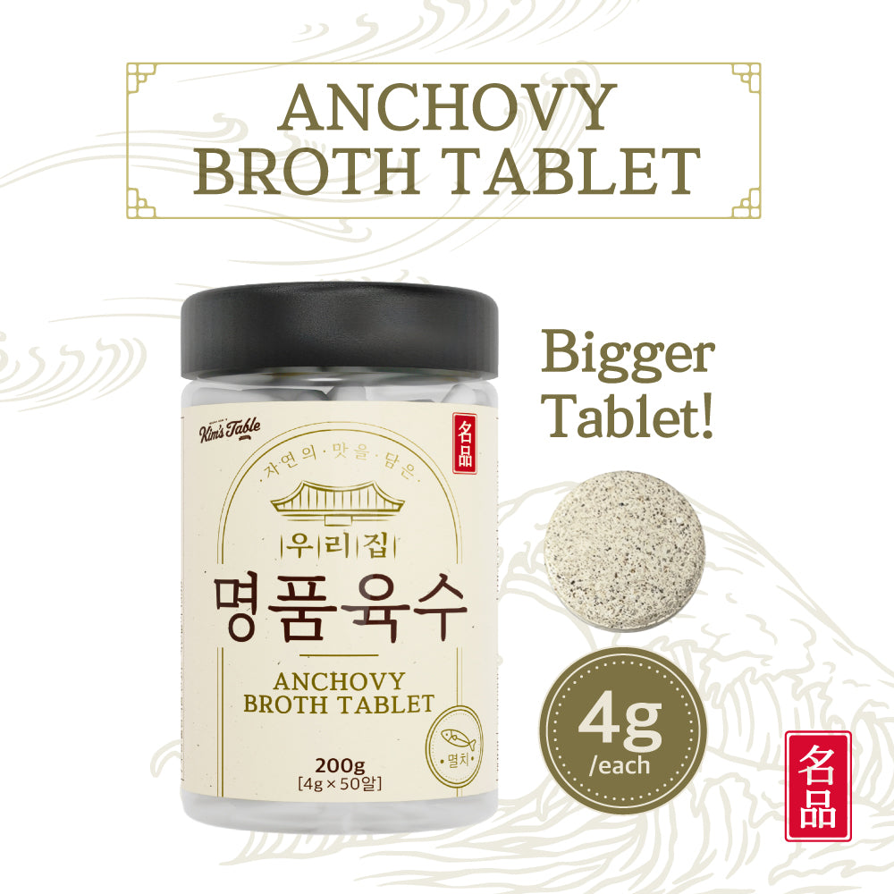 Korean Soup Broth Stock Anchovy Broth Tablet (4G X 50 TABLETS)