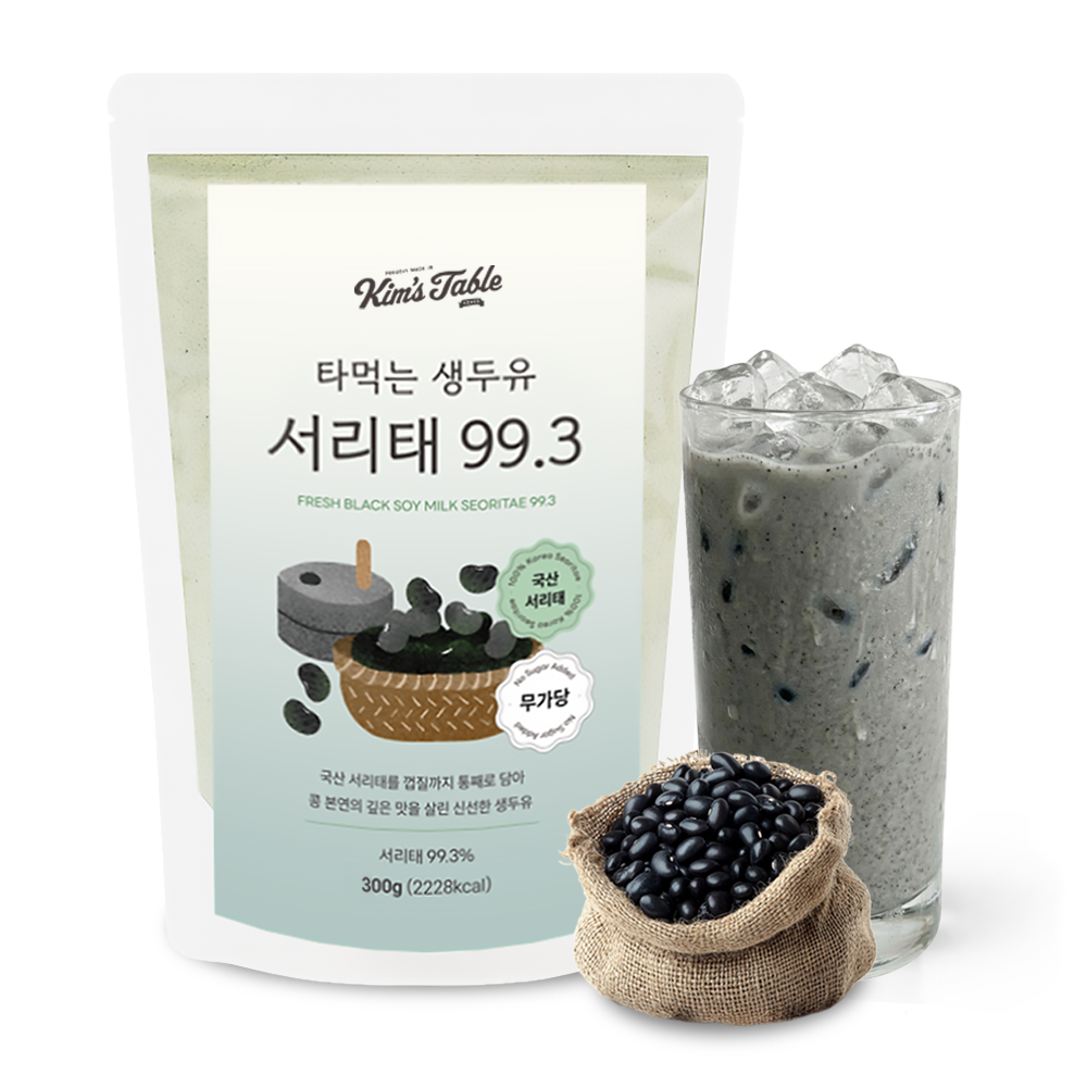 Kim’s Table Korean Black Bean with Green Kernels Soy bean Powder –17.6 oz (500g) Vegan, Dairy-Free, Non-GMO, Plant-Based Protein, Korean diet food Unsweetened Superfood 마시는 서리태 두유