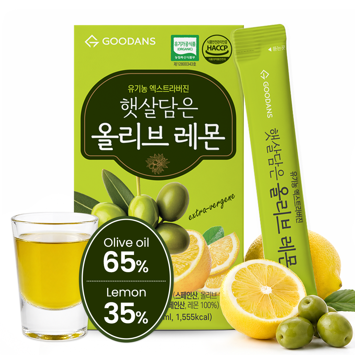 Organic Olive Oil Lemon Shot Detox Sticks, Extra Virgin Olive Oil 0.7 fl. oz x 14 Sticks