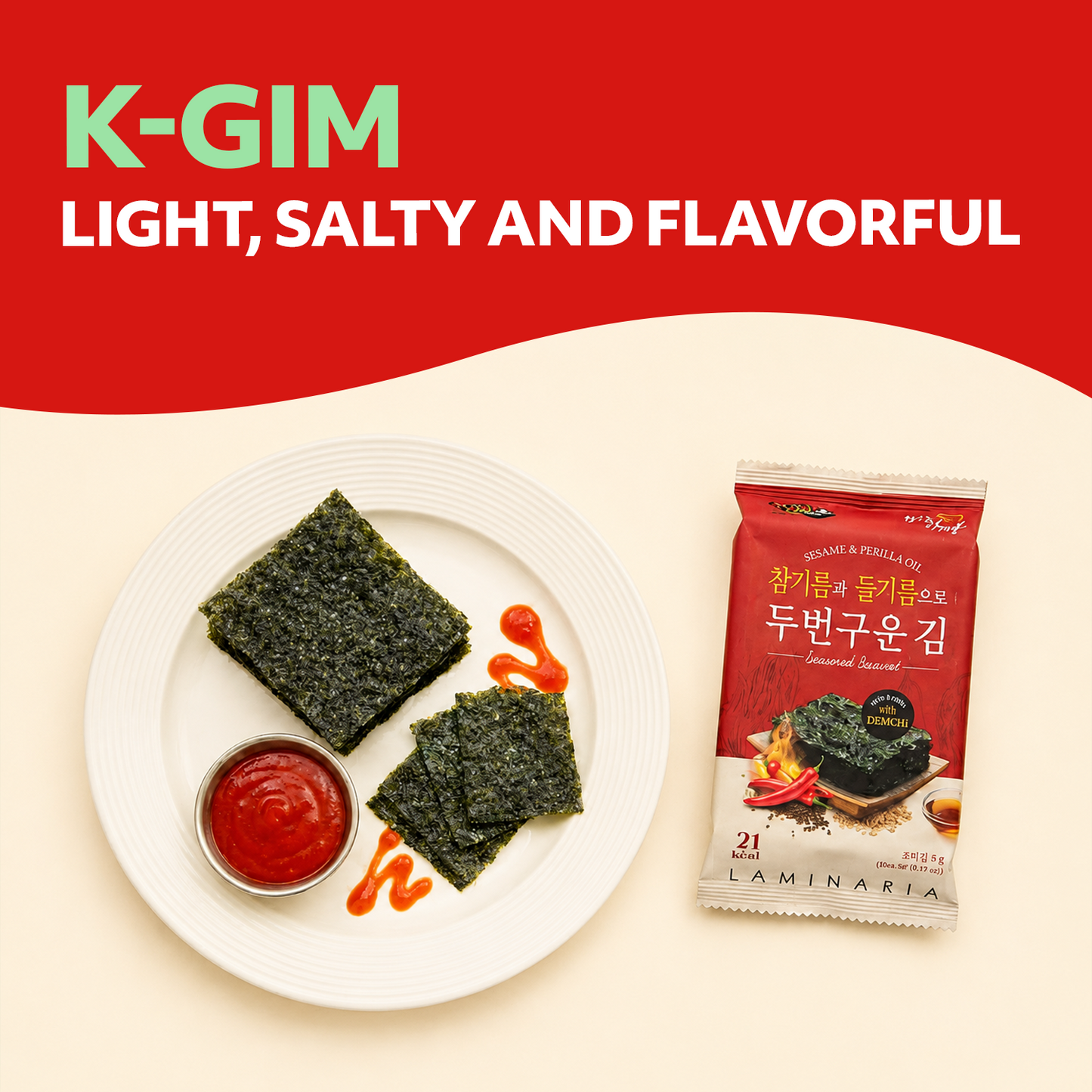 Korean Seasoned Spicy Seaweed Sheets, 6 Convenient Packs (0.14oz Each) Sriracha Flavor